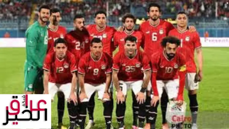 مباراة مصر وجيبوتي في تصفيات كاس العالم 2026 والقنوات الناقلة