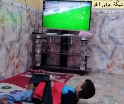 طفل من ذوي الاحتياجات الخاصة يحتفل بهدف المنتخب العراقي