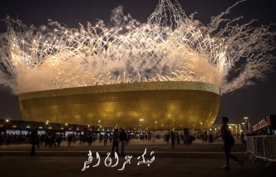 مباشر كاس اسيا 2024 في قطر وحفل الافتتاح