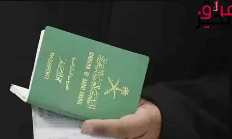 إعفاء جميع اليمنيين من رسوم تجديد الإقامة والعمل بدون كفيل في السعودية