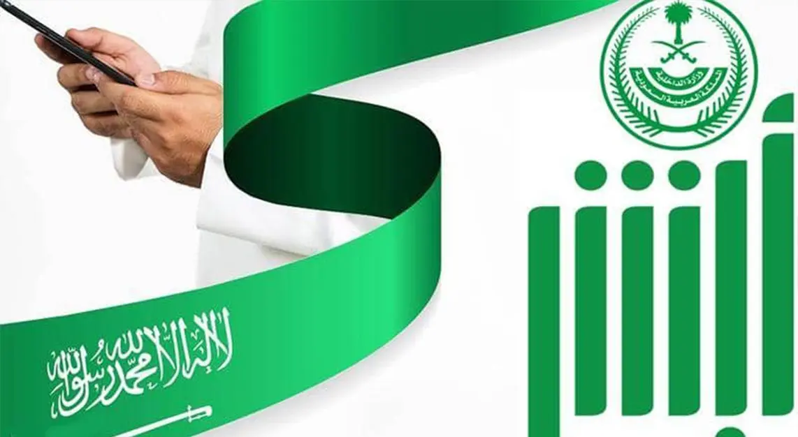 الداخلية السعودية تعفي 6 جنسيات من رسوم تجديد الإقامة بمناسبة رمضان