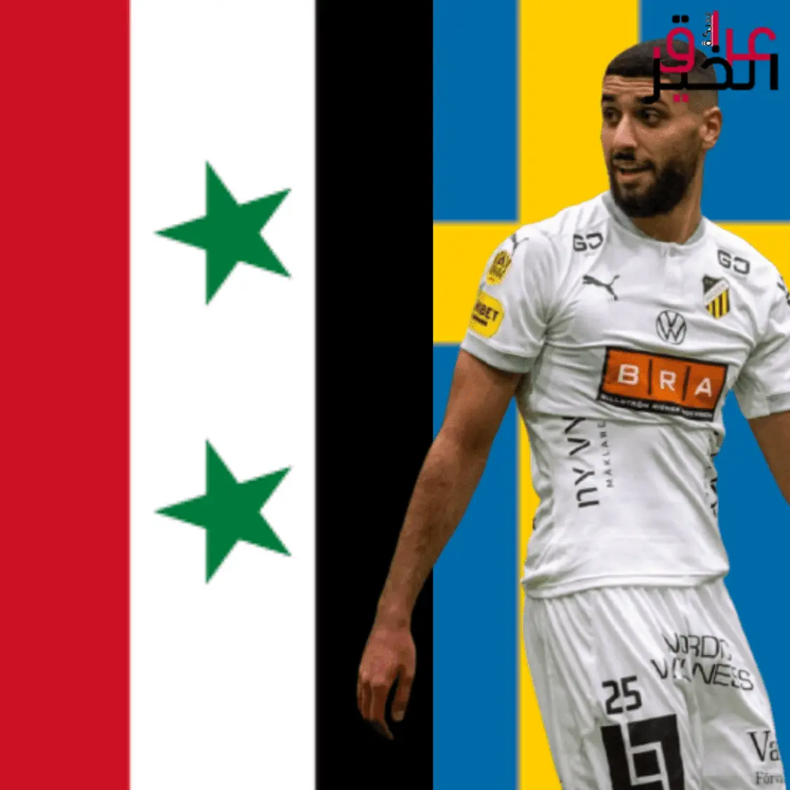اللاعب أيهم أوسو أول سوري في الدوري الاسباني