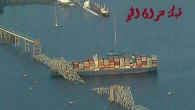 ضحايا انهيار جسر بالتيمور نتيجة اصطدام سفينة شحن