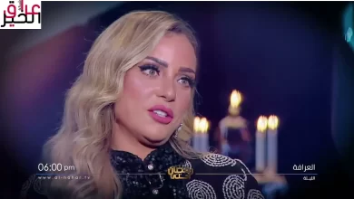 ريم البارودي تهاجم ريهام سعيد وتثير الجدل مع العرافة