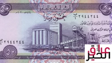 100 دولار مقابل دينار عراقي التفاصيل