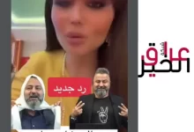 حرب بين همسة ماجد وقحطان عدنان علي السوشل ميديا
