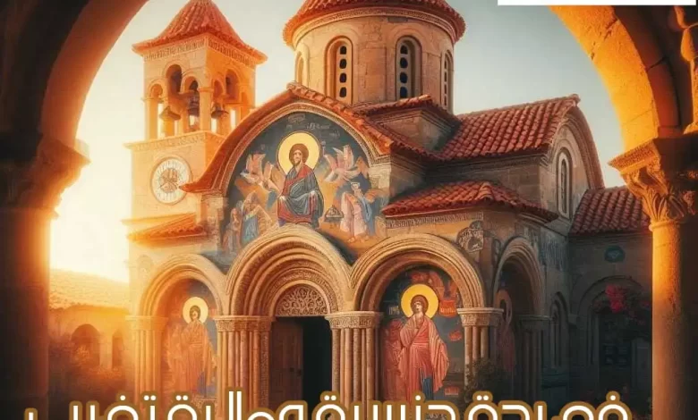 فضيحة جنسية ومالية تضرب كنيسة الأرثوذكسية في قبرص