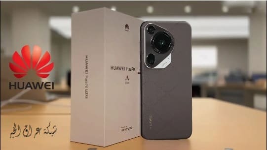 هاتف هواوي Huawei Pura 70 Ultra 