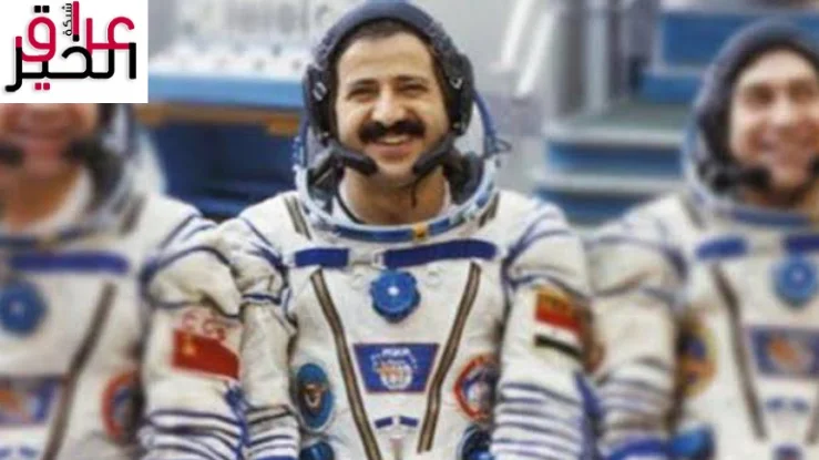 وفاة رائد الفضاء محمد فارس