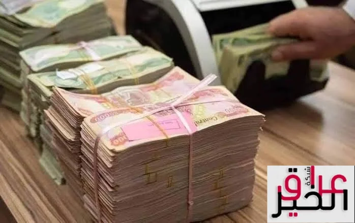 متى تطلق وزارة المالية العراقية رواتب المتقاعدين